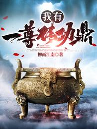 明星运动会