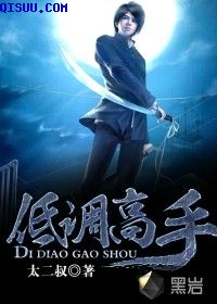 迷情禅宗