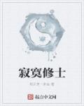 悠久dota2
