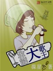 《躲进你怀里》时衿免费阅读