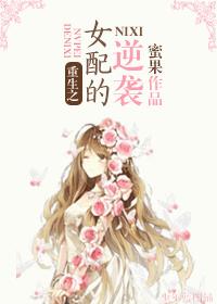 公与姚瑶846章节柚子小说网