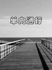 善良的护士韩国电影