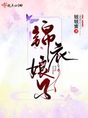 潇湘书院完结小说