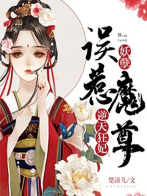 王大虎的成熟到熟透