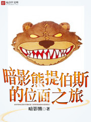 盗墓笔记十年之约