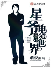 鬼影特工