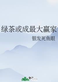 真白爱梨在线