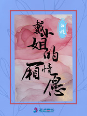 屌丝贷