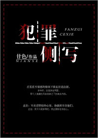 两个男的一前一后叫什么