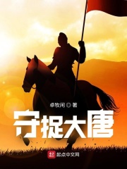 风筝免费观看完整版在线