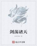 制服电影