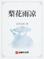 帝国与权杖