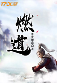 强行撕衣强行糟蹋在线观看