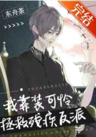 不健全关系小说免费阅读在线阅读