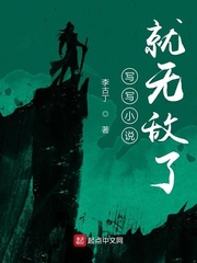 卫子夫分集剧情
