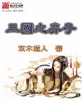 致命诱惑韩剧无删减
