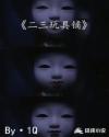 校花的贴身高手等级