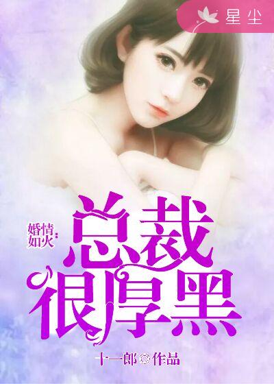 辛亥科技帝国