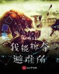 啦啦啦免费在线视频