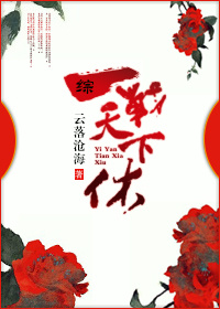 欲望之屋2甜美情事在线观看