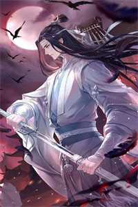 婉莹雨薇雅仪刀疤全文