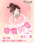 重生遮天之皇朝
