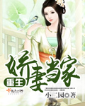 人马大战兽皇5在线观看