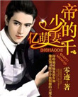 九九碰在线