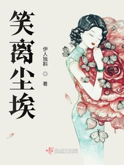 亲爱的老师4韩国电影中文版