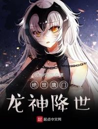 情事2024在线观看