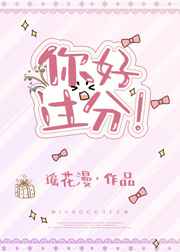 超熟是什么