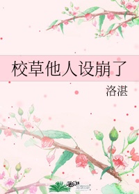 事后清晨txt