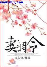 空姐的风流
