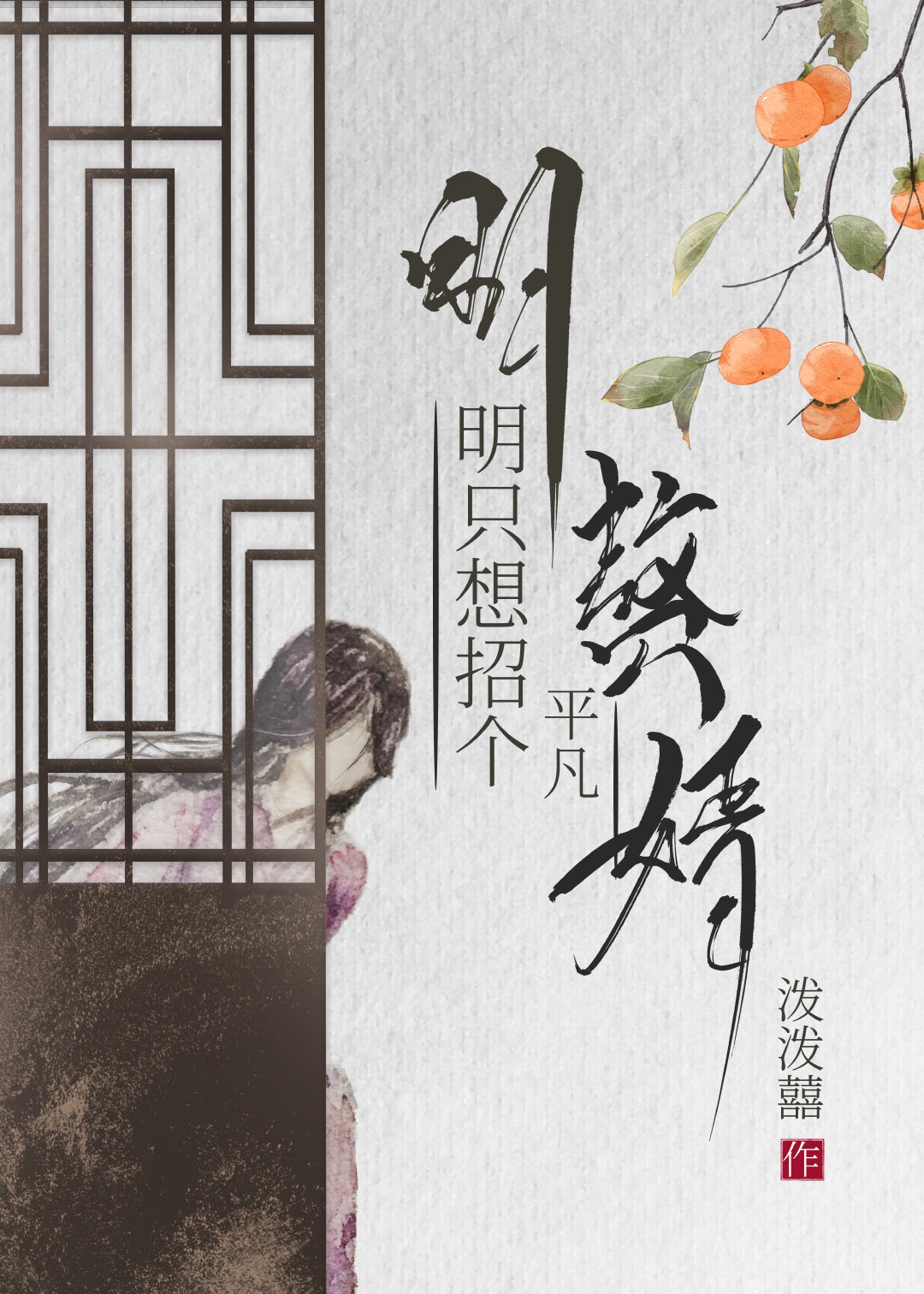 夺宝熊兵