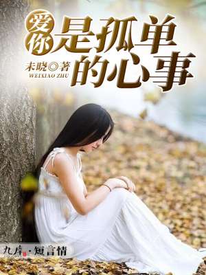 久旱小说