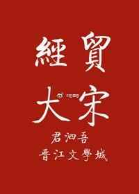 蛇爱