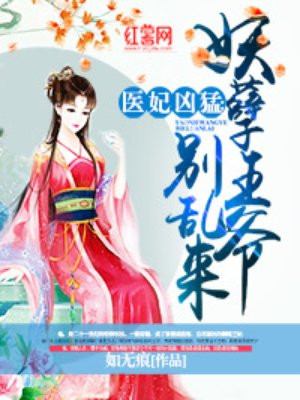 遇见我的混血王子