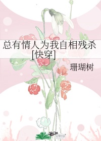隔壁的小姐