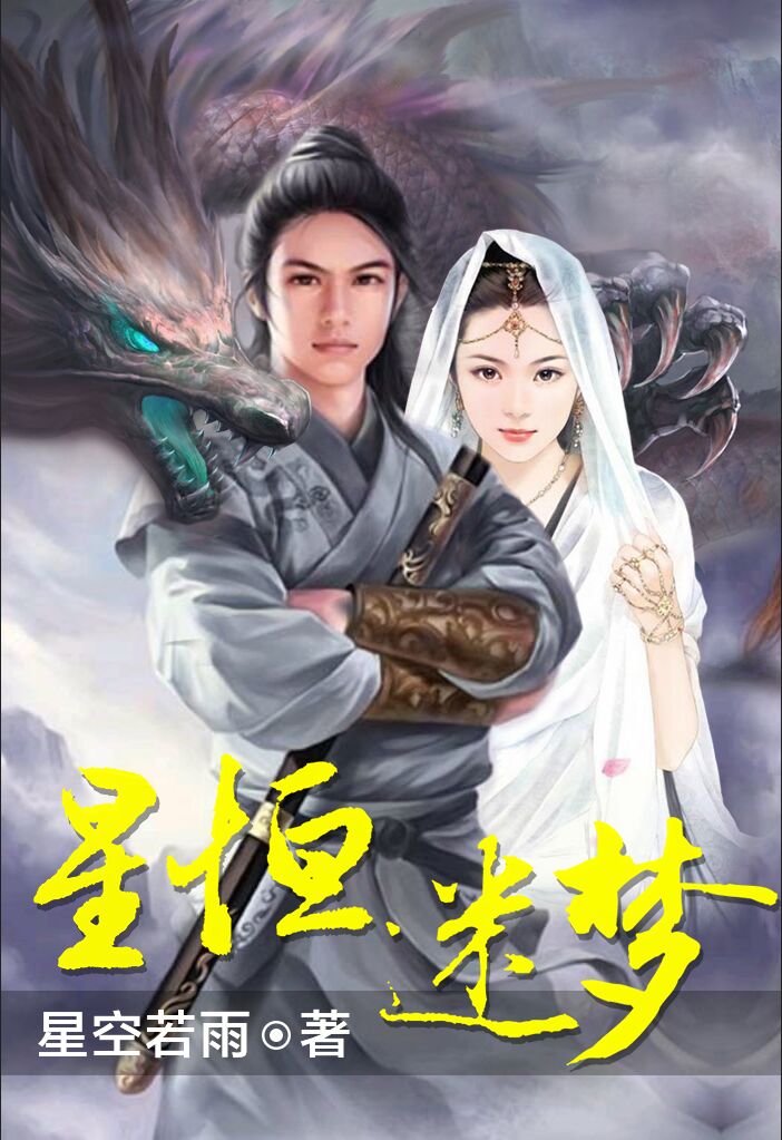 绝世妖孽