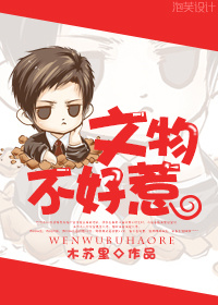 庶女生存手册txt