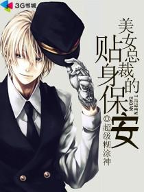 怎么让女人喷水
