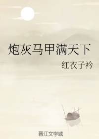 奥特曼奥特之母黄漫图