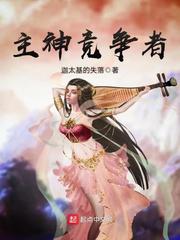 光棍午夜