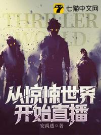 宇都宫紫苑电影