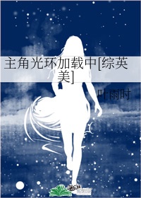 官能小说家