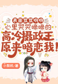 三叔公的性福生活