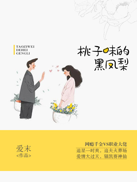 大学季毕业季