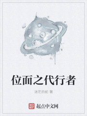 脱口秀跨年