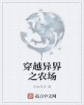 减速器