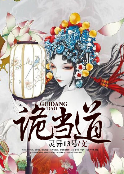天将雄师电影